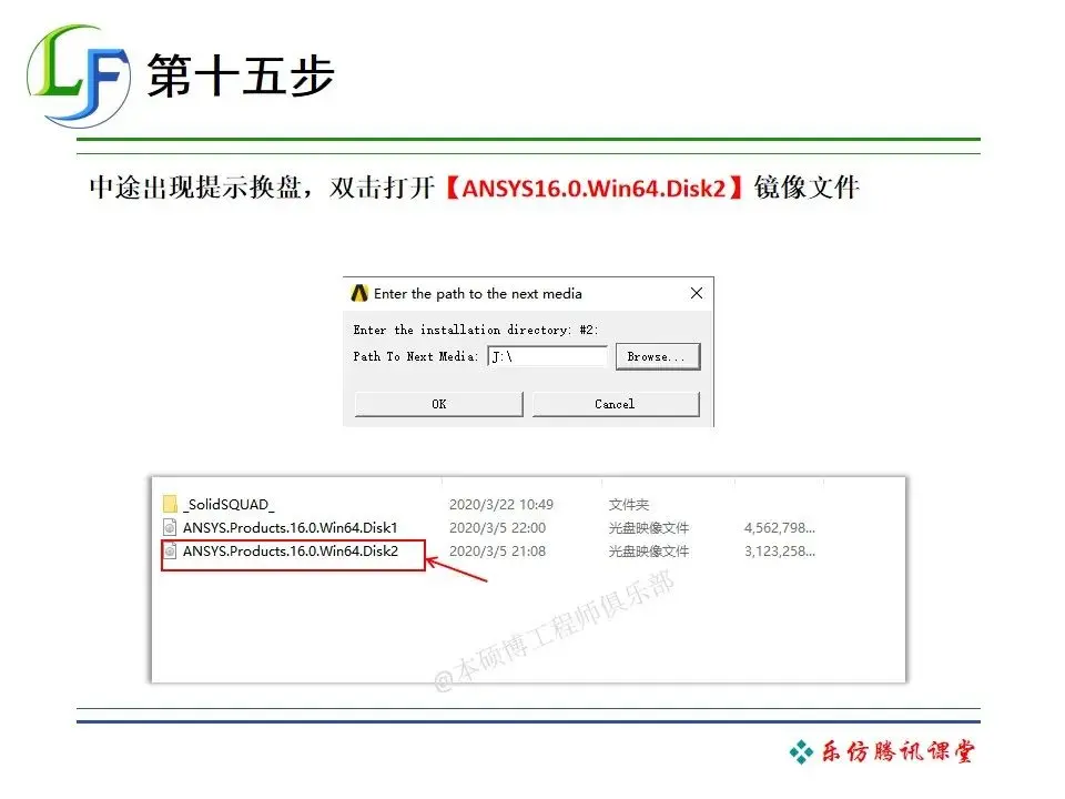 ansys交线求点